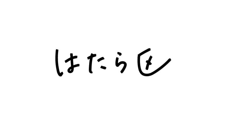 堅苦しさも、面倒な手入れも、ジャージーシャツが解決してくれた